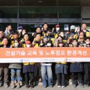 동부환경㈜ 이미지