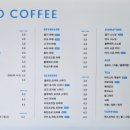 하이오커피창원 이미지