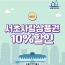 강남사랑약국 이미지
