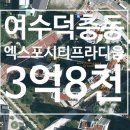 세움부동산공인중개사사무소 이미지