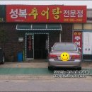 수북면사무소 이미지