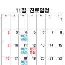 빙빙소리한의원 이미지