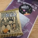 곱떡치떡 이미지