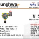 성화pc 이미지