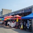 충남슈퍼(안흥) 이미지