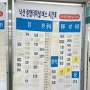 지에스25 강릉터미널점 이미지