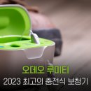 포낙보청기헬스케어 이미지