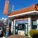[경남/통영] 굴향토집 ; 통영 굴 코스요리 맛집 추천 굴 이색메뉴 내돈내산 후기