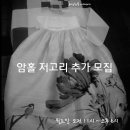 와당한복아카데미