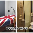 셀럽왁싱
