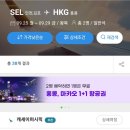 캐세이모어 이미지