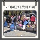 3장만원 | 거여 4단지 ‘옷아저씨’ 방문 후기 6만원으로 옷 한가득 득템
