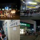 홍성 광천지구대 이미지