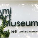 아미김밥 이미지