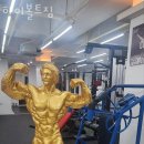볼트짐 이미지