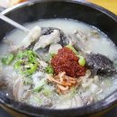 옛날가마솥순대곱창 이미지