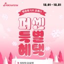 퍼센트짐 - 광산구 무진대로 272-8 | 퍼센트짐