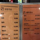 필참치 - 아산시 모산로 145 | 필참치