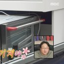 풀소유