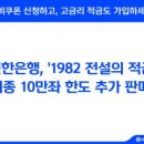 동국전설 이미지