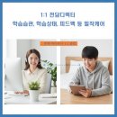 오르마(orma)