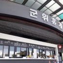 봉양면보건지소 이미지