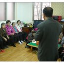 태양아파트경로당 이미지