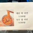 봉구스밥버거영천
