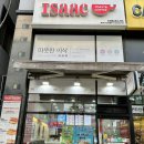 이삭토스트운정산내 이미지