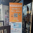 와라쿠 - 서산시 호수공원5로 5 | 춘천 애막골 맛집 와라쿠라멘 화락 점심 후기