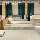 베드탑텐