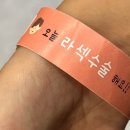 청주 김안과 라섹 후기_3편( 스마일라식 vs 라섹 / 수술 꿀팁)