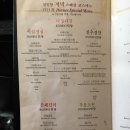 일일향 이미지