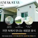 달서대로 경농대구공장 옆 | 농막 설치 주말마다 떠나고 싶은 작은 집