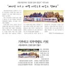참사랑치과 - 의왕시 부곡시장3길 2 | 참사랑치과