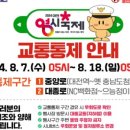 한밭의료기 이미지