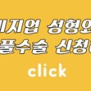 이미지업의원 이미지