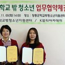 k뷰티아카데미