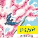 파랑새신발 - 사상구 낙동대로776번길 42 | 파랑새신발