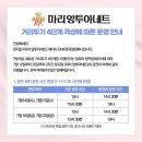 뮤지컬 노래연습장 이미지