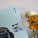 다문주유소 이미지