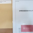 월량번역행정사사무소 이미지