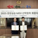 유안건설