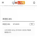 이브테크