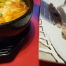 투다리부영점 이미지