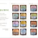 청사초롱 이미지