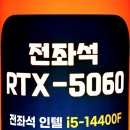 PC & 친구들 이미지