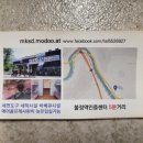 색동옛집
