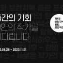 브런치가