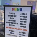 도도리파크(실외) 이미지